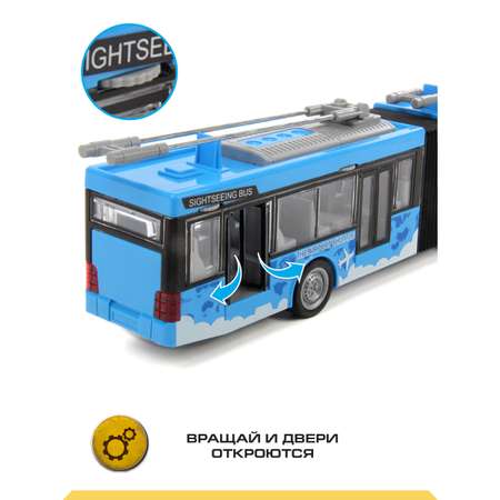 Троллейбус Drift синий