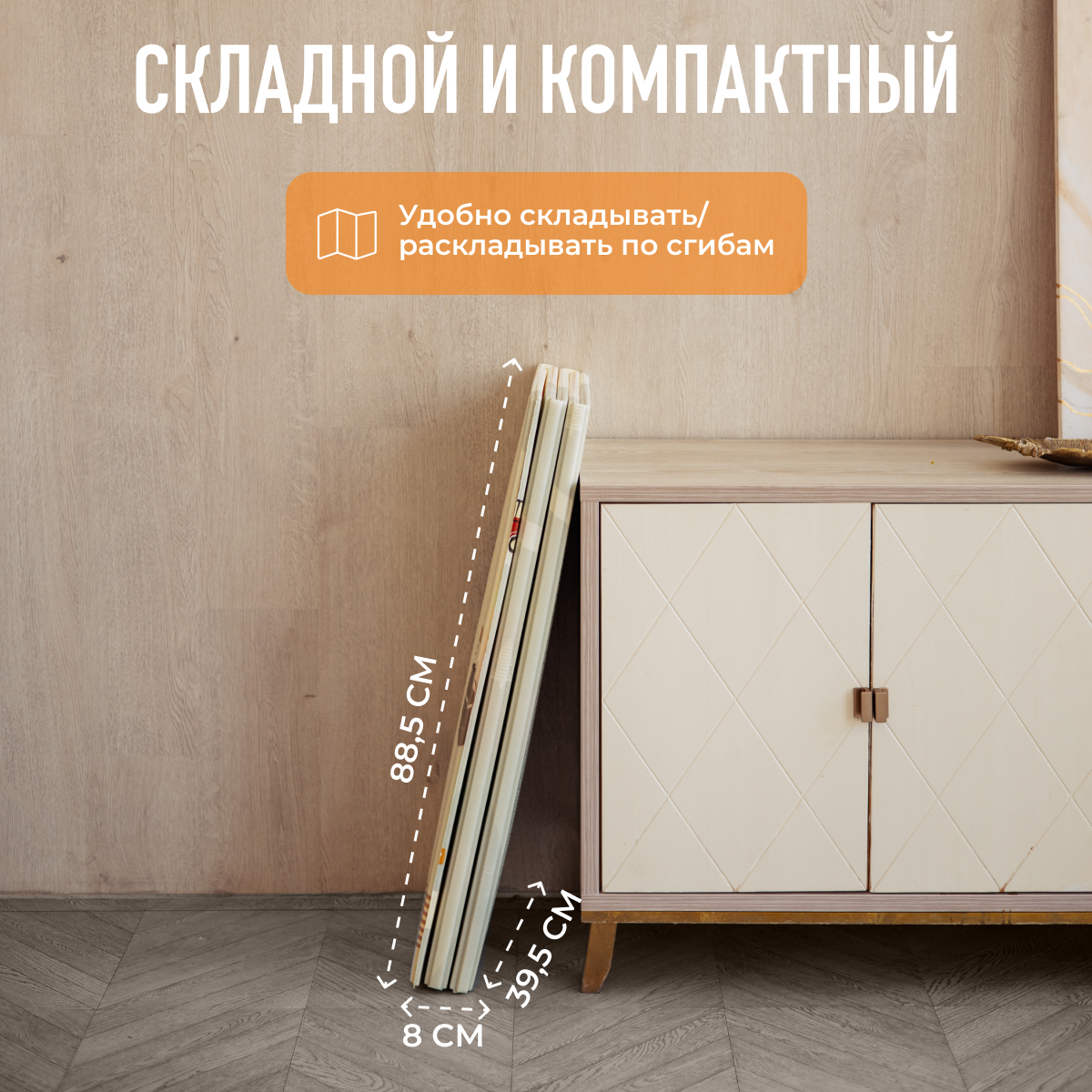 Развивающий коврик детский Mamagoods для ползания складной игровой 180х200 см Дороги и цирк - фото 13