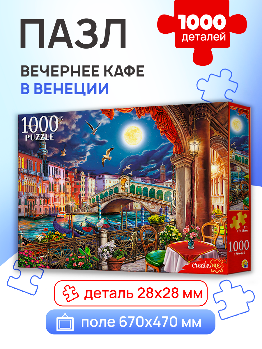 Пазл Рыжий кот классический - фото 2