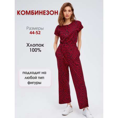 Комбинезон Jolie Femme