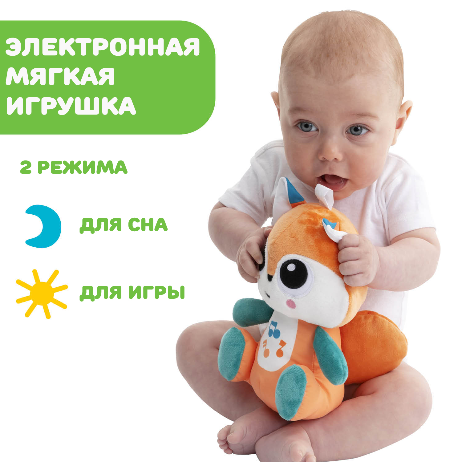 Коврик Chicco Волшебный лес - фото 3
