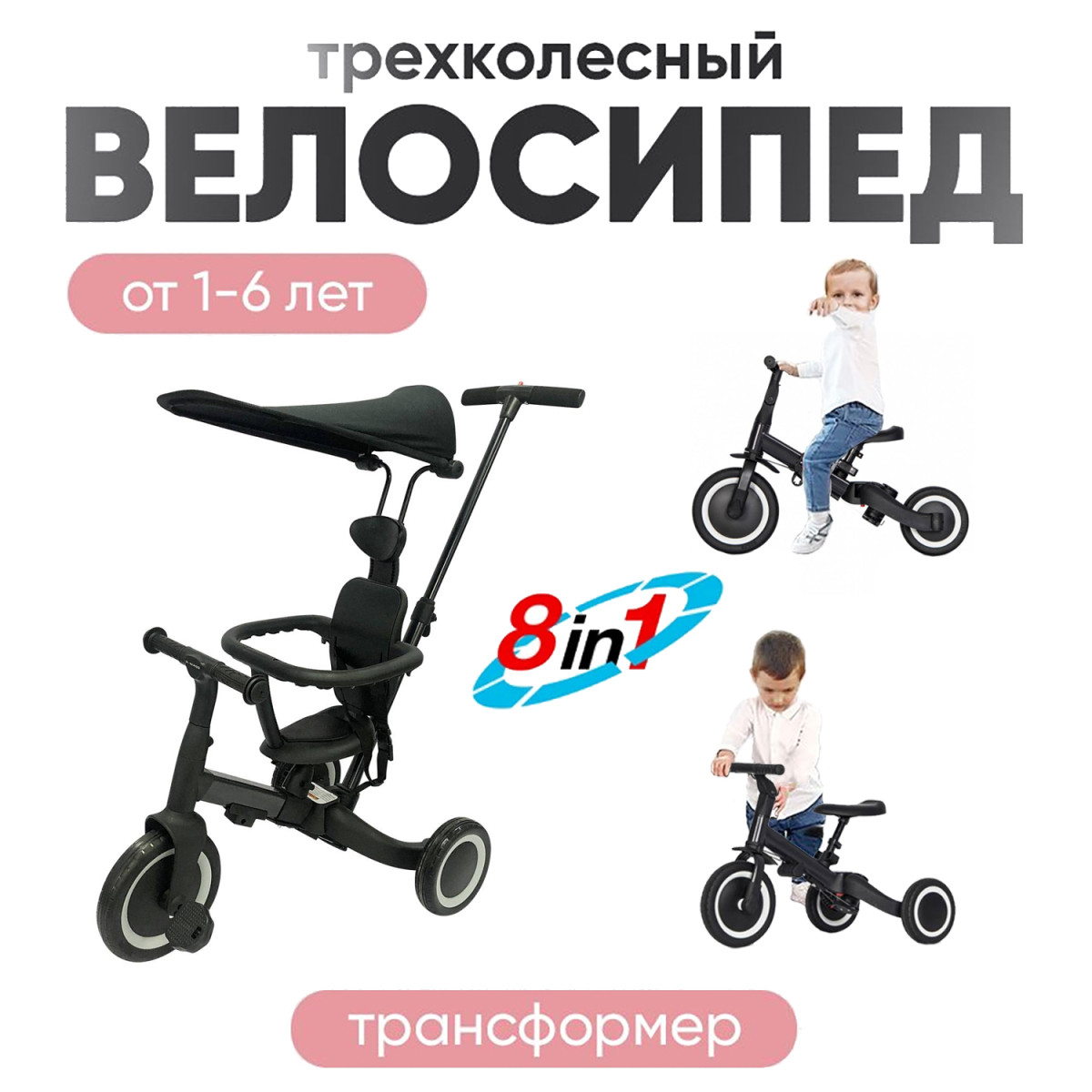 Велосипед-беговел R-Wings 10 дюймов - фото 2