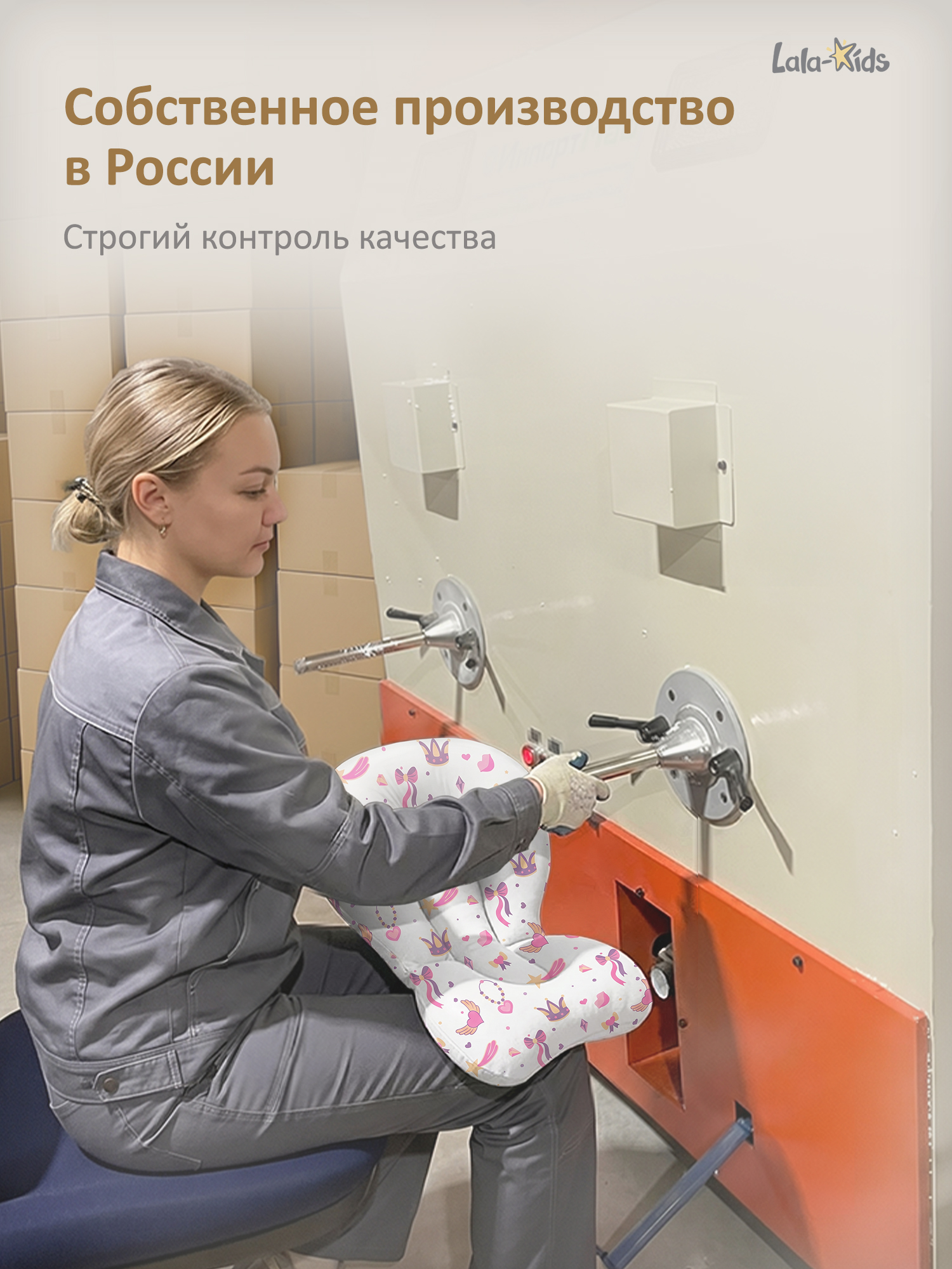 Гамак для купания LaLa-Kids Принцессы сиреневый - фото 11