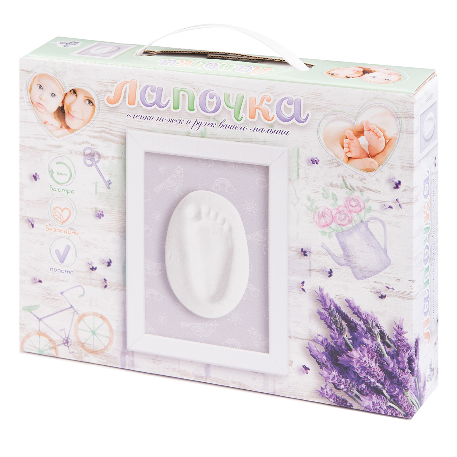 Набор для творчества отпечаток Десятое королевство Лапочка - фото 1