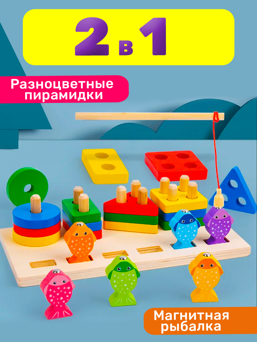 Игрушка BONNY CAT рыбалка - фото 3