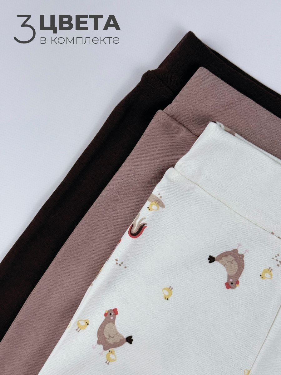 Штанишки 3 шт ШВЕЙНЫЕ ИСТОРИИ ползункикурочки - фото 5