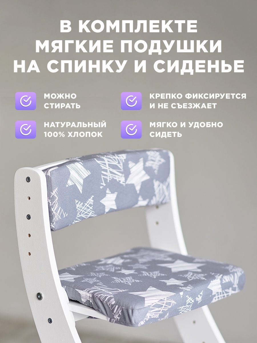 Стульчик для кормления Klikkin трансформер - фото 2