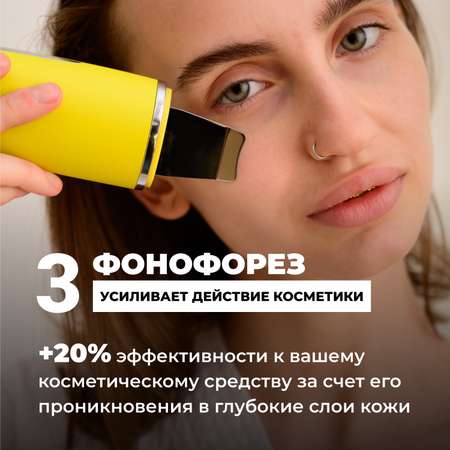 Ультразвуковая чистка для лица GESS Exotic