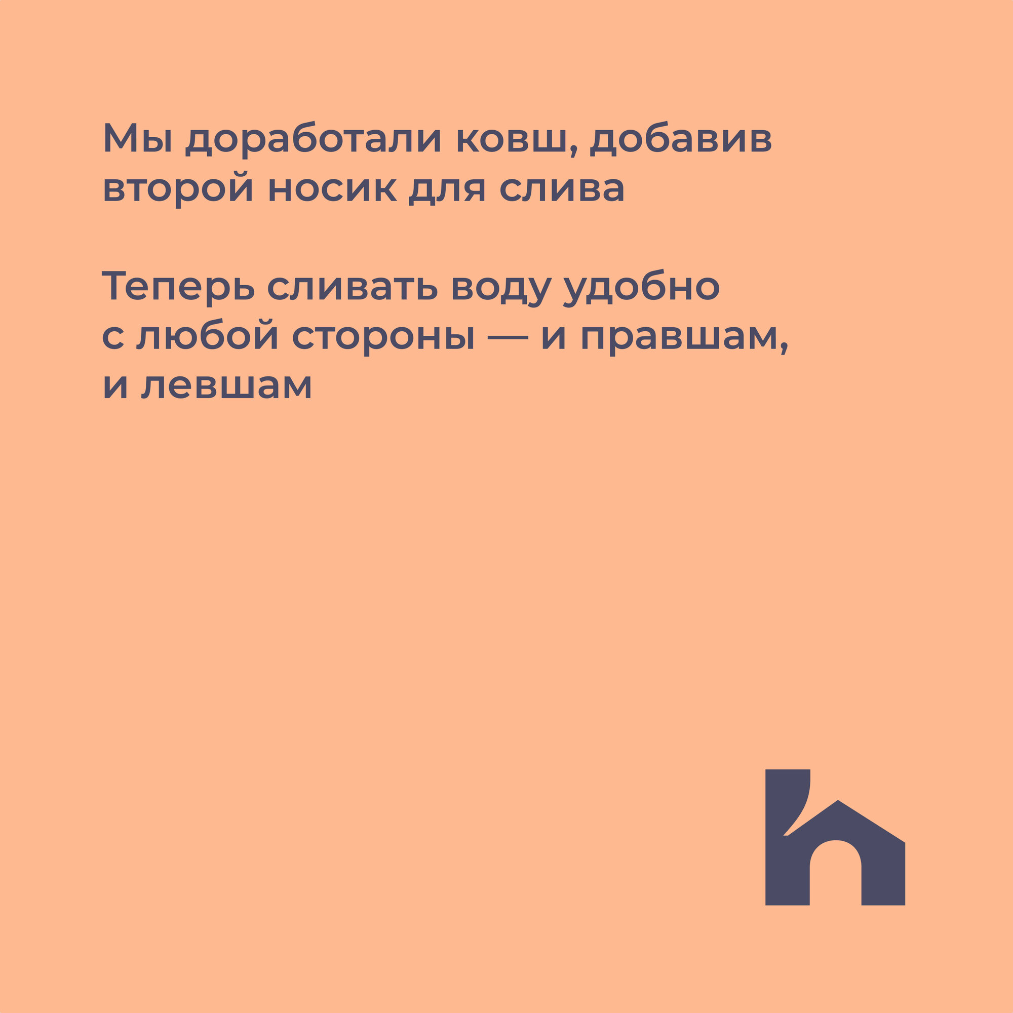 Ковш Homsly с антипригарным покрытием 1.5 л - фото 2