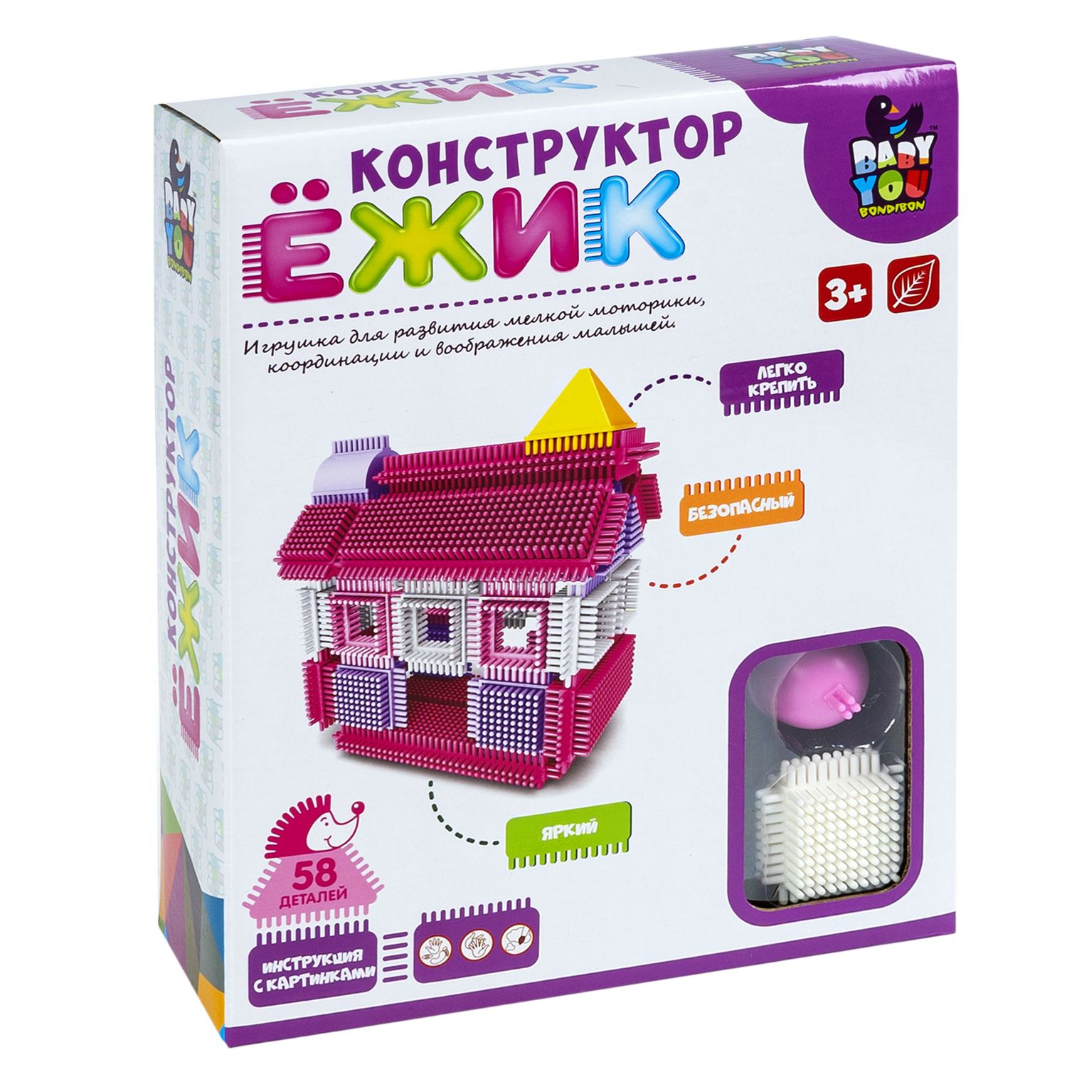 Конструктор Bondibon игольчатый для малышей Дом блочный - фото 2