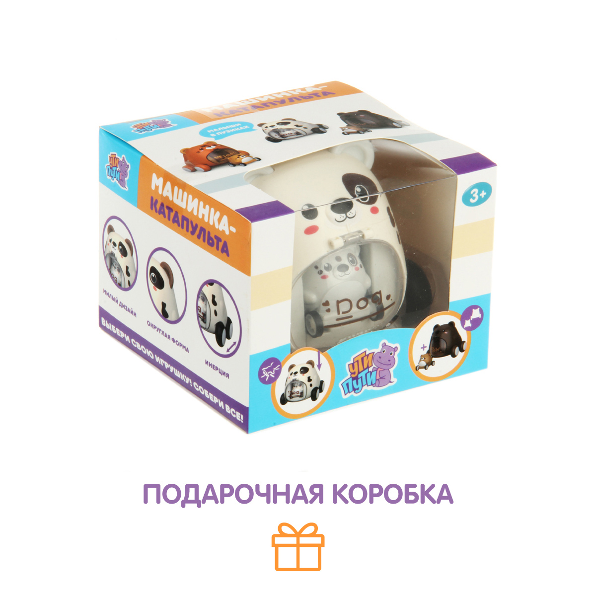 Зверушка Ути пути - фото 8