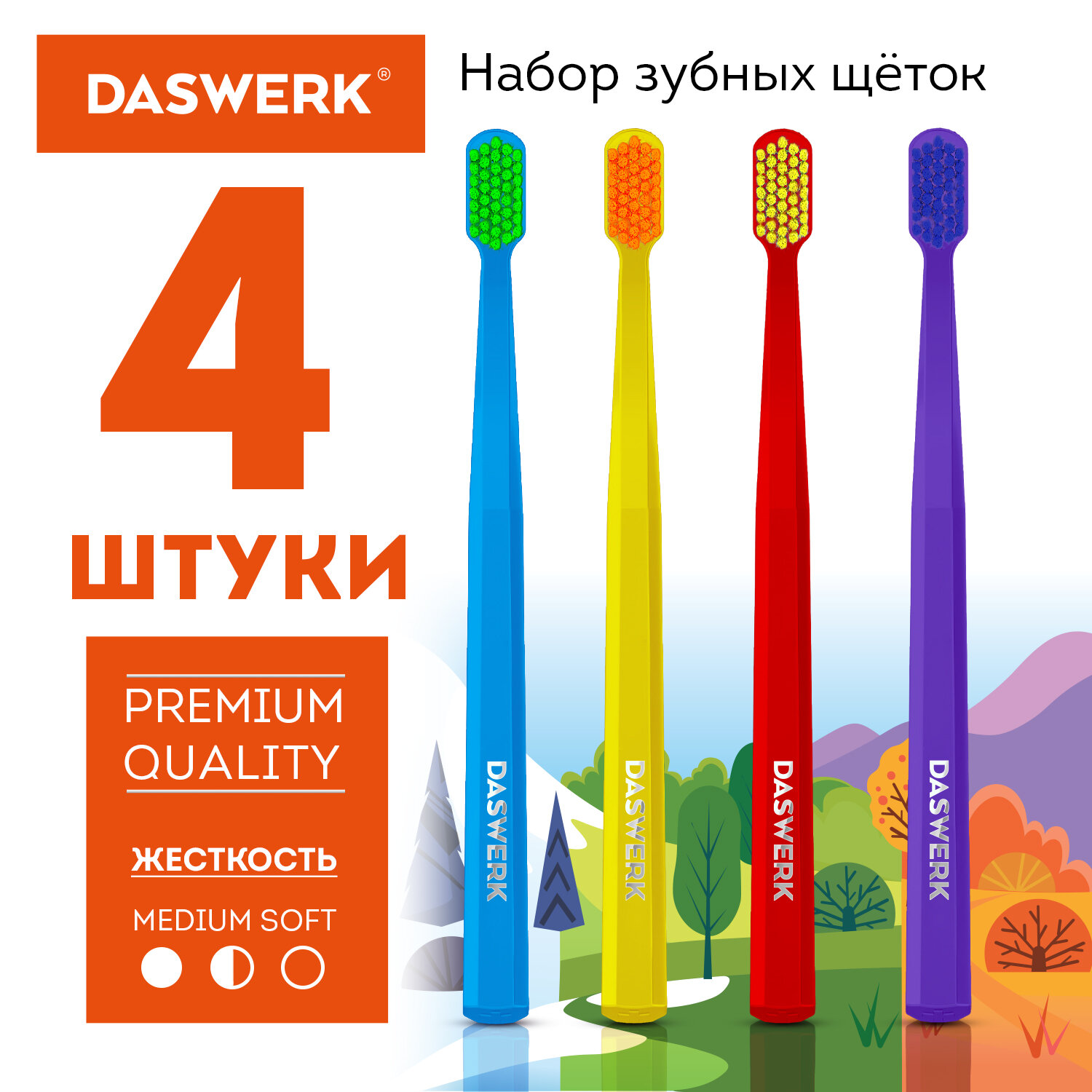 Зубная щетка классическая DASWERK 4 шт. - фото 2