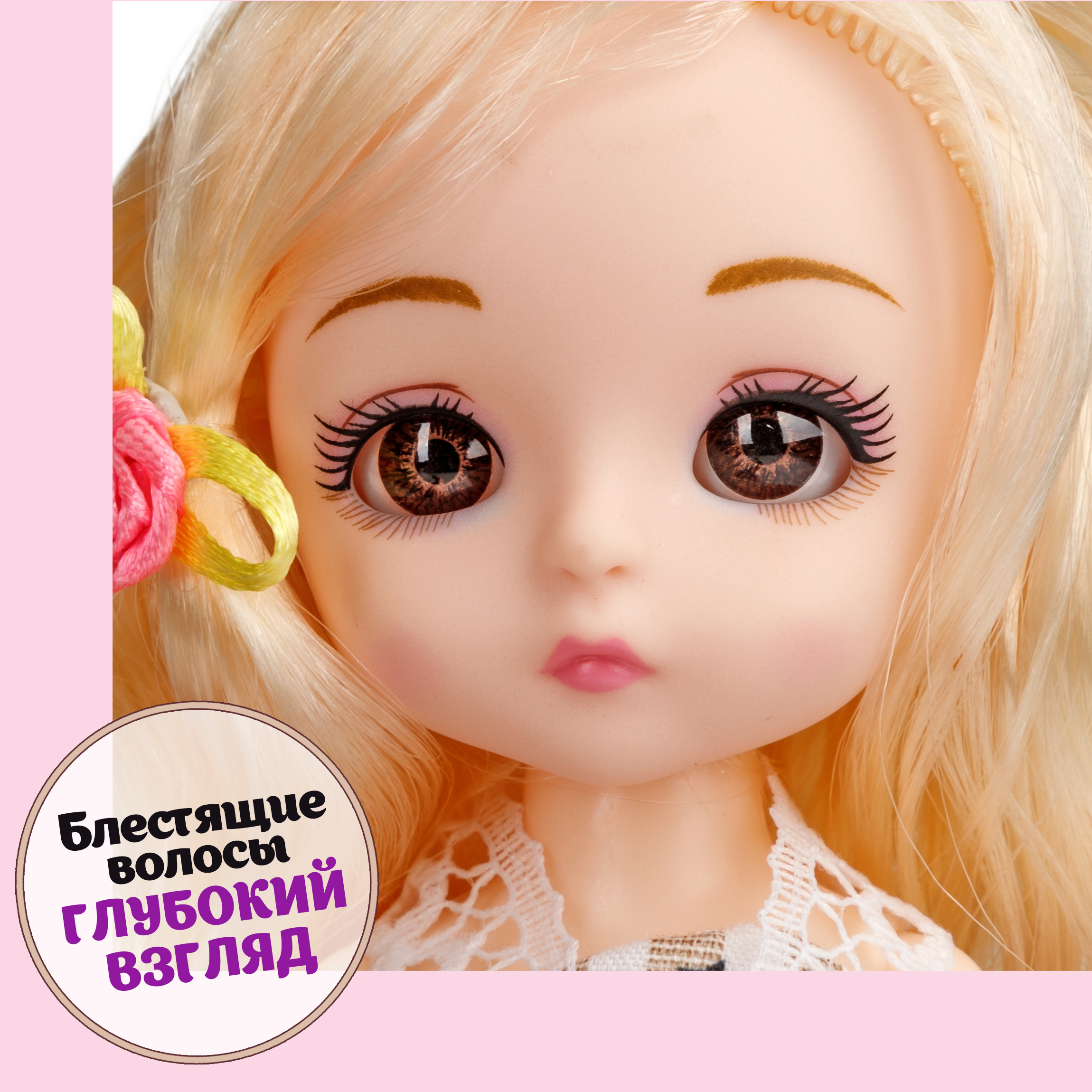 Кукла мини 1TOY Т24346 - фото 4