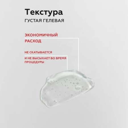 Гель GELTEK 100 мл