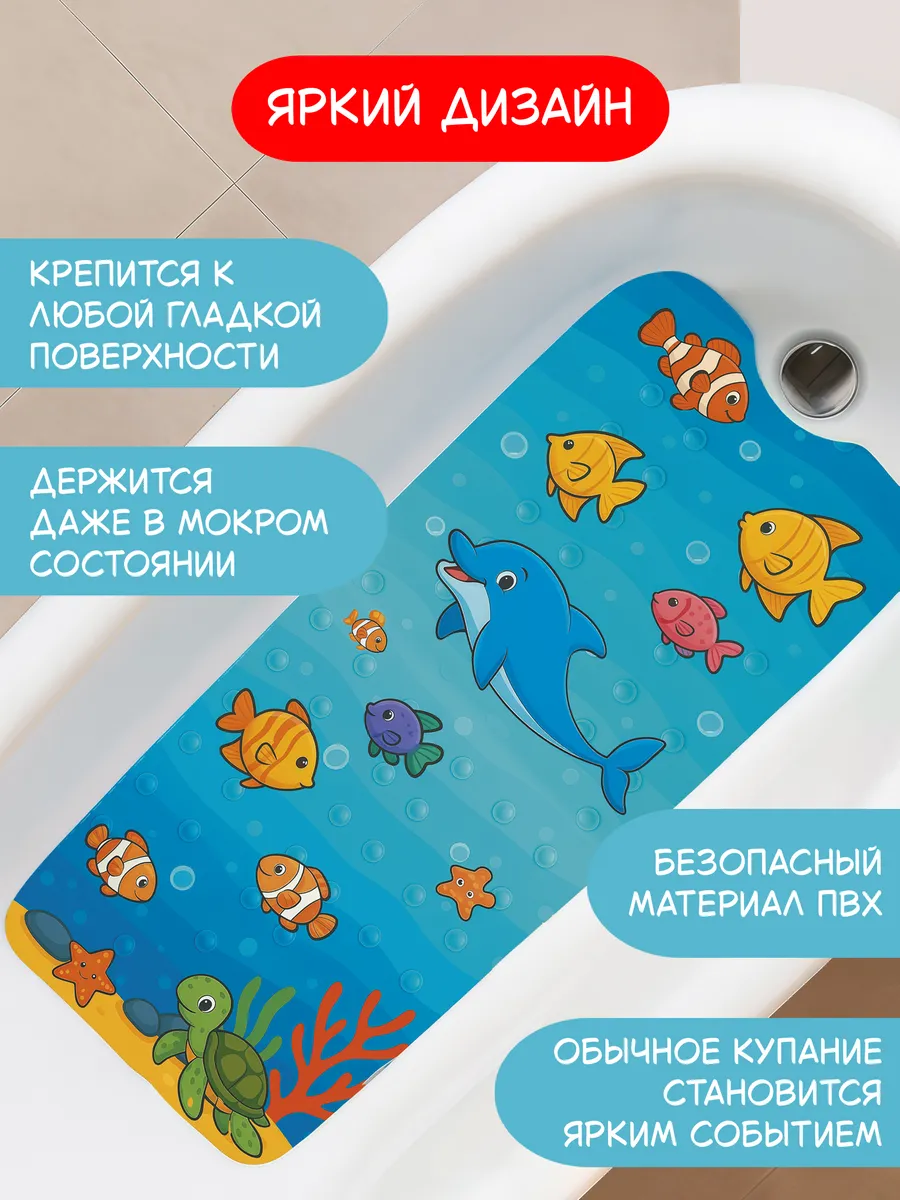 Коврик для купания SXRide детский на присосках ПВХ синий - фото 2