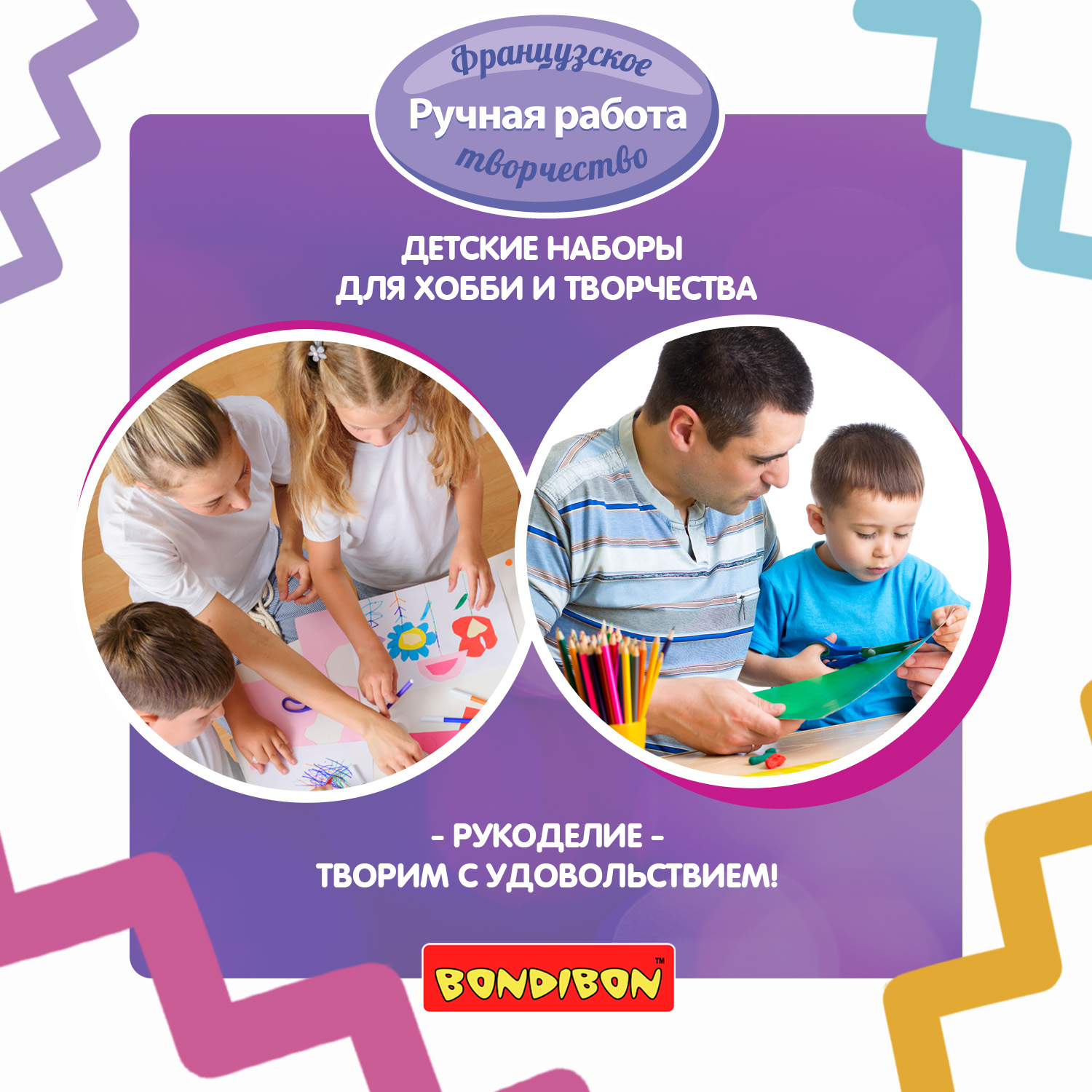 Набор для творчества Bondibon валяние игрушка Котейка из шерсти - фото 11