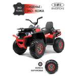 Квадроцикл RIVERTOYS H999HH-RED С пультом ДУ
