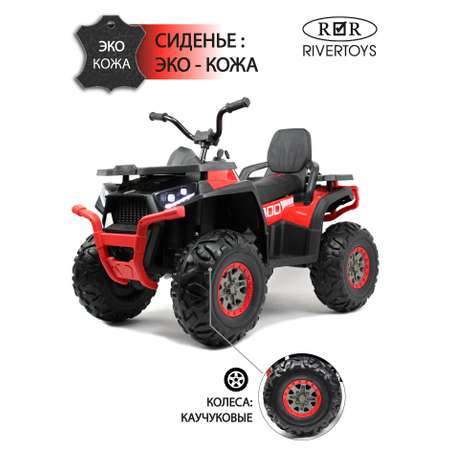Квадроцикл RIVERTOYS H999HH-RED С пультом ДУ