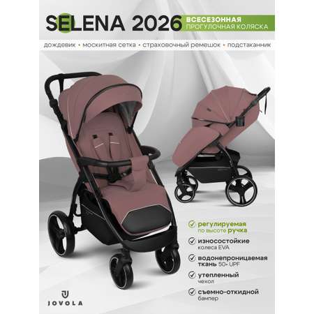 Коляска прогулочная JOVOLA SELENA 2026 розовый розовый