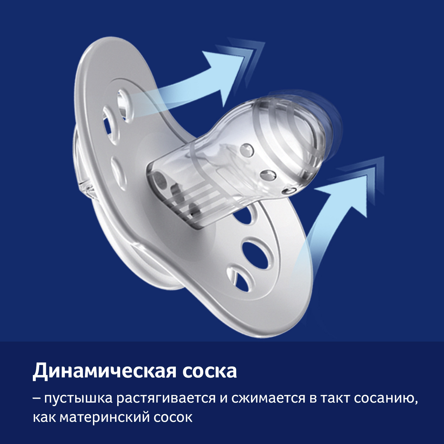 Пустышка LOVI силикон анатомическая от 6 мес. 2 шт. - фото 8