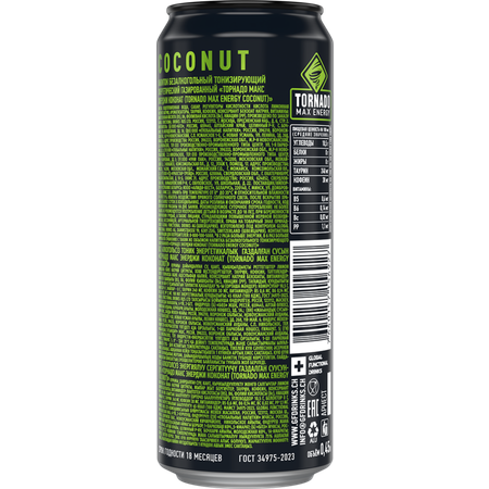 Напиток энергетический TORNADO Max Energy Coconut 0
