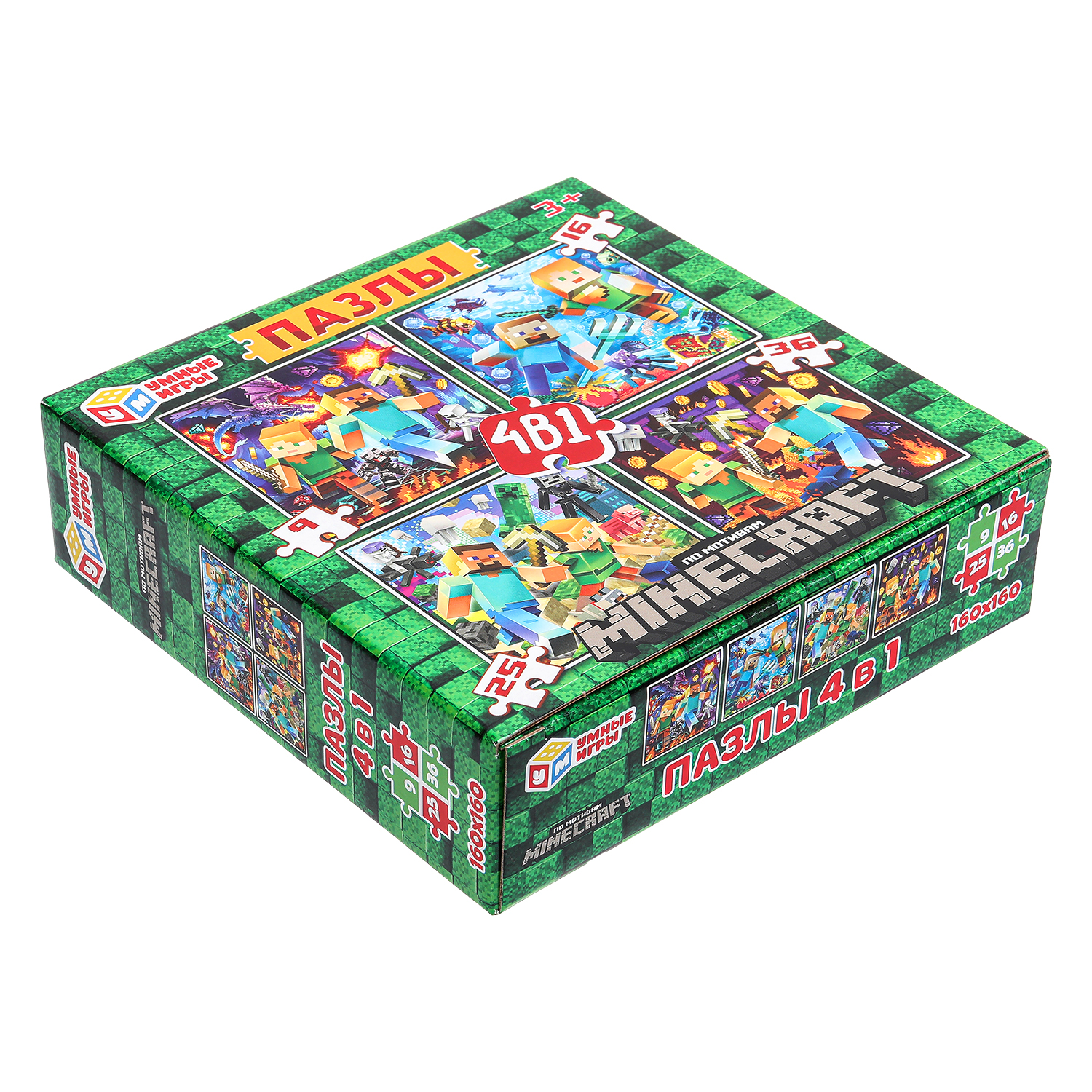 Пазл Умные игры Мой мир классический - фото 7