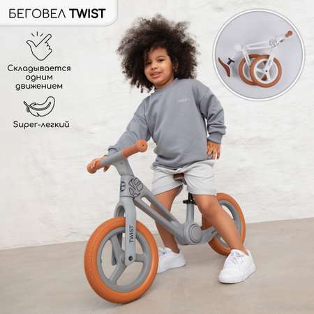 Двухколесный беговел Amarobaby 12 дюймов
