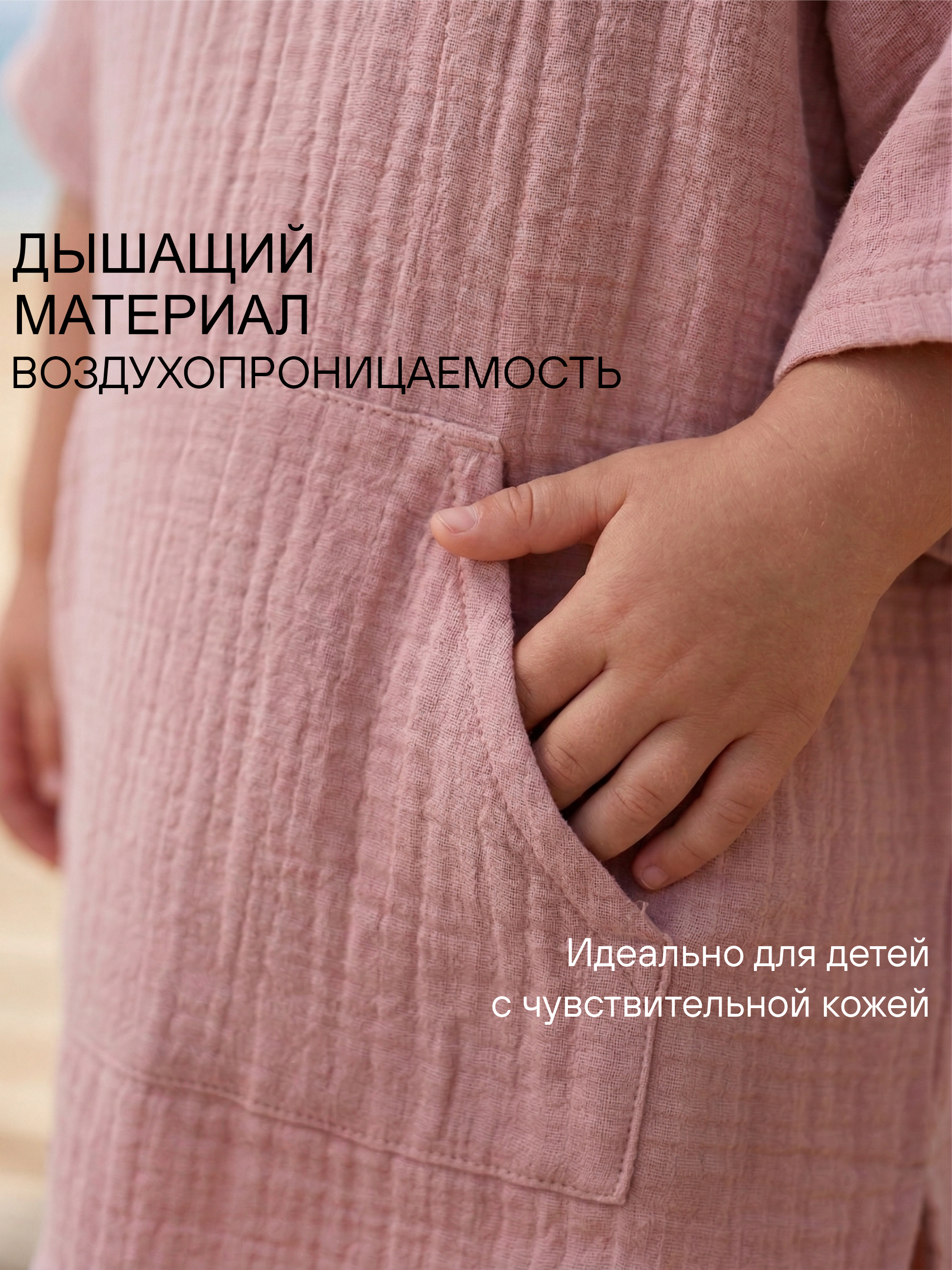 Туника СОННЫЙ ГНОМИК 1005/2 - фото 7