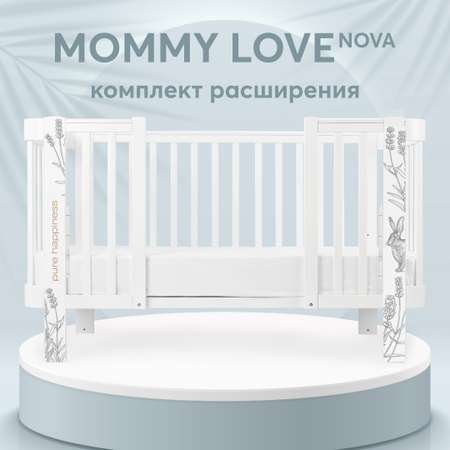 Расширение Happy Baby для кроватки Mommy Love