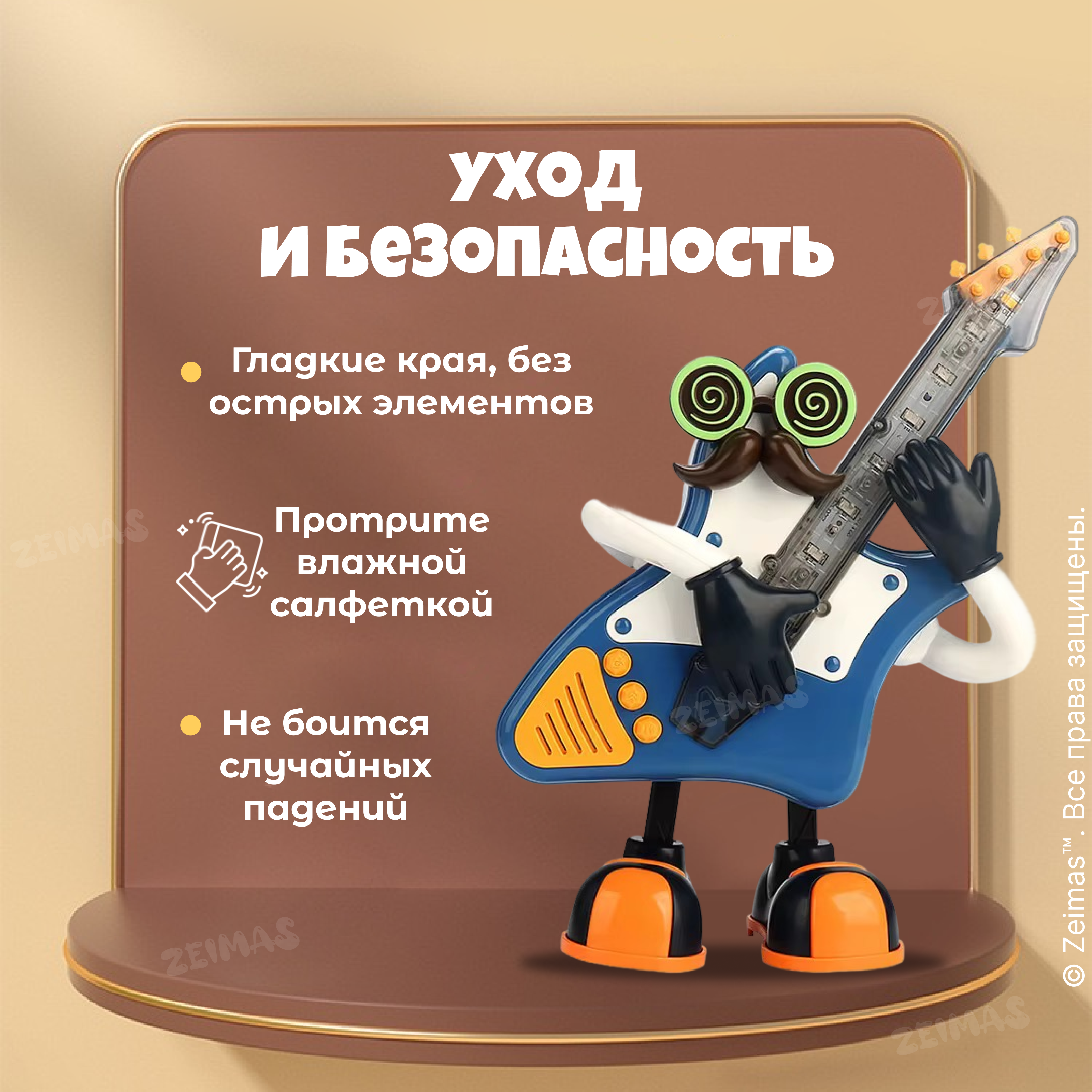 Игрушка Zeimas Гитара в ассортименте - фото 11