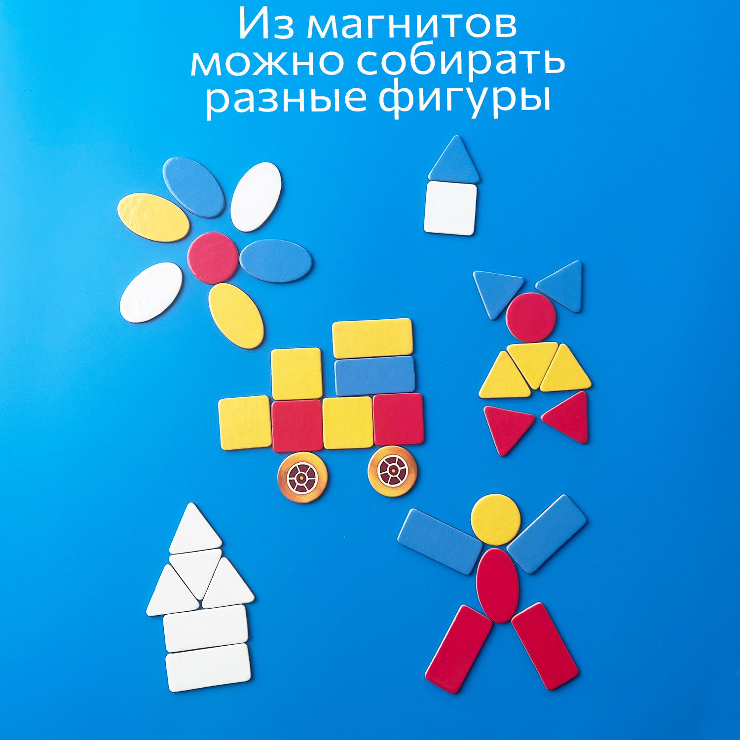 Настольная игра Бигр Мозаика Машинки - фото 10