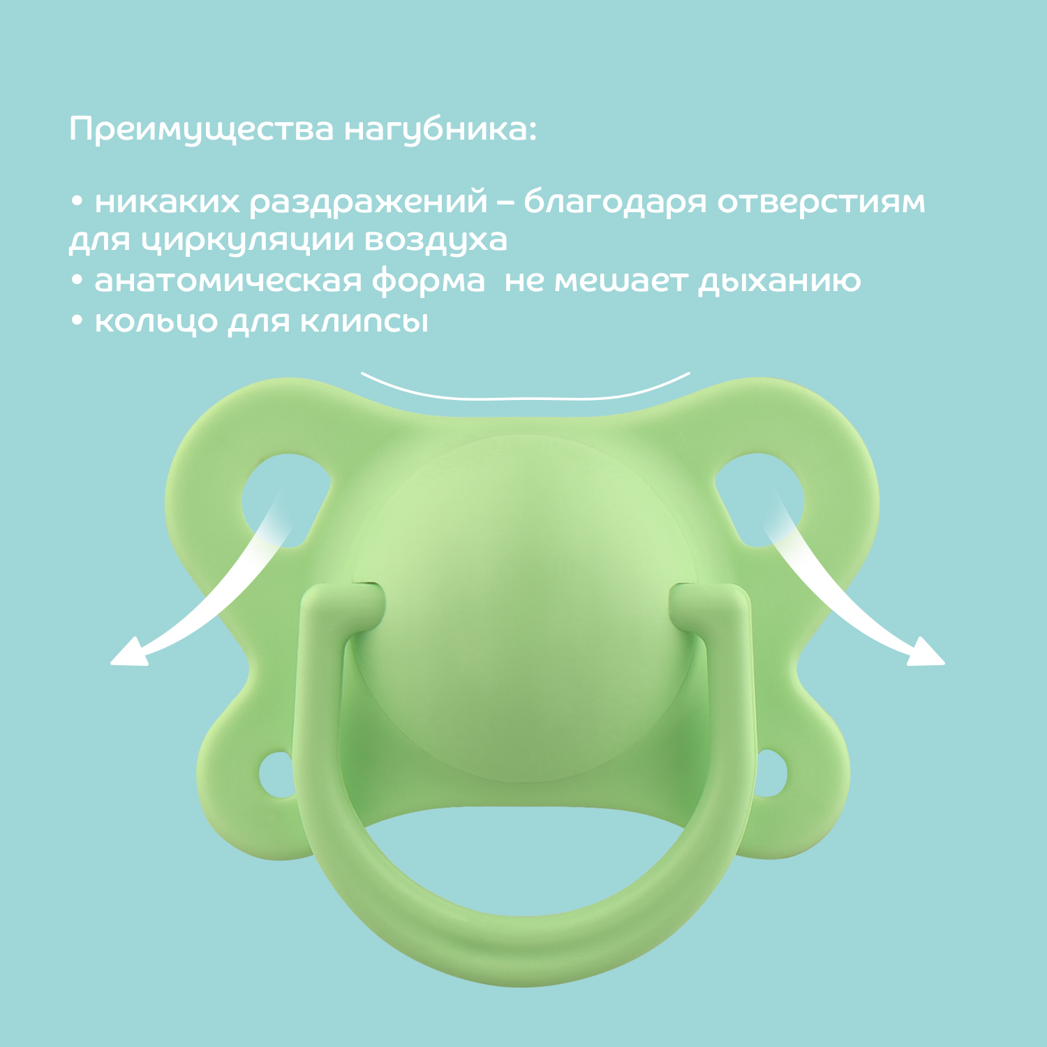 Пустышка Lubby силикон от 0 мес. - фото 4