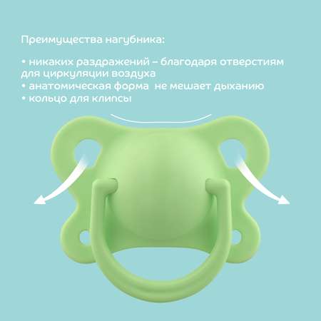 Пустышка Lubby силикон от 0 мес.