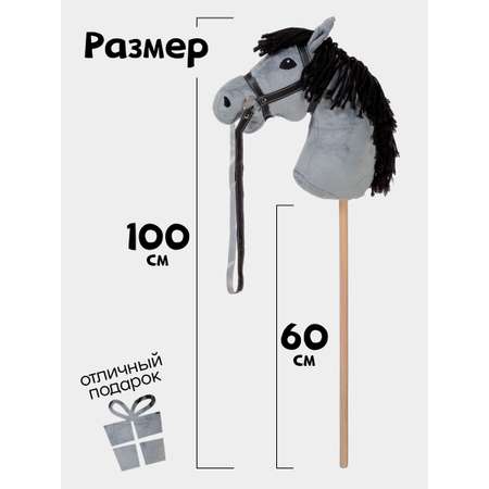 Каталка Тутси