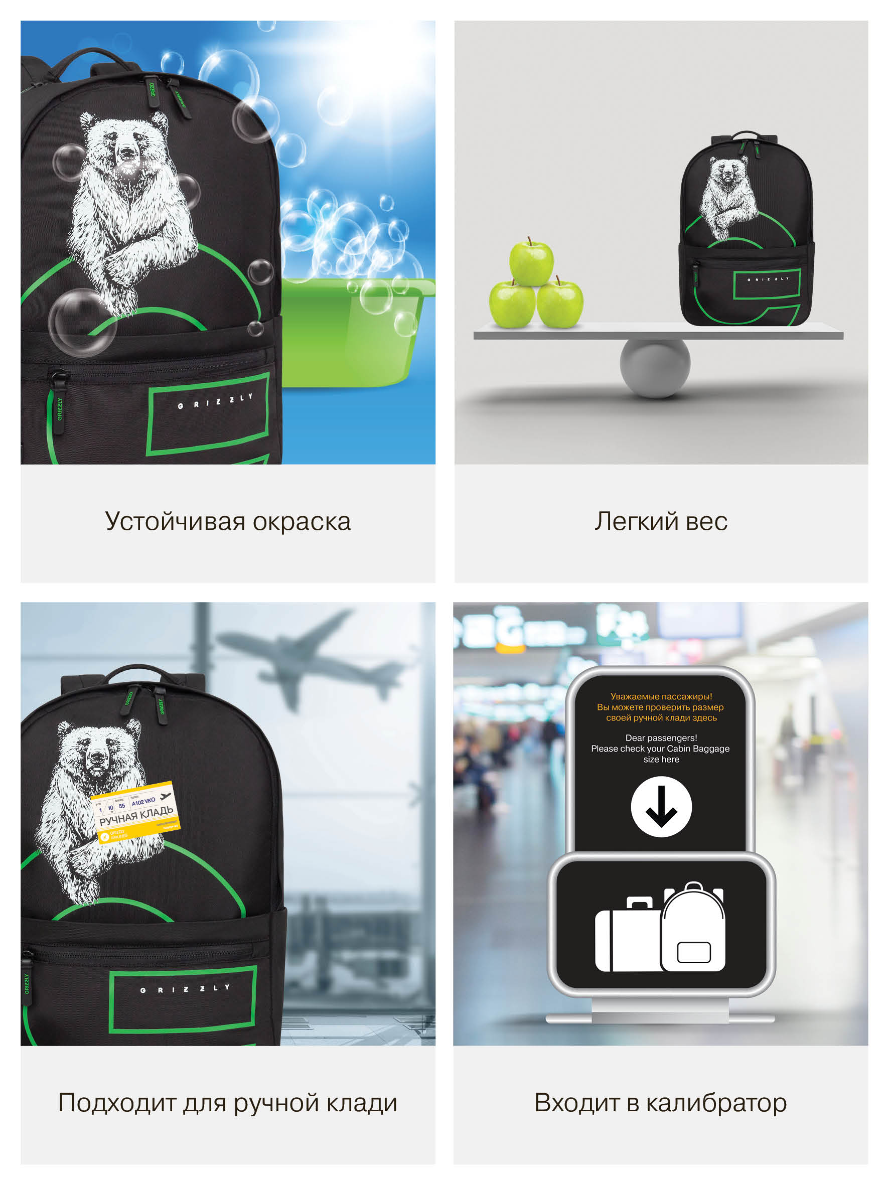 Рюкзак Grizzly для мальчика - фото 14