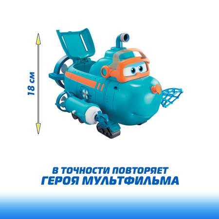 Игровой набор Супер Крылья подводная лодка Бадди