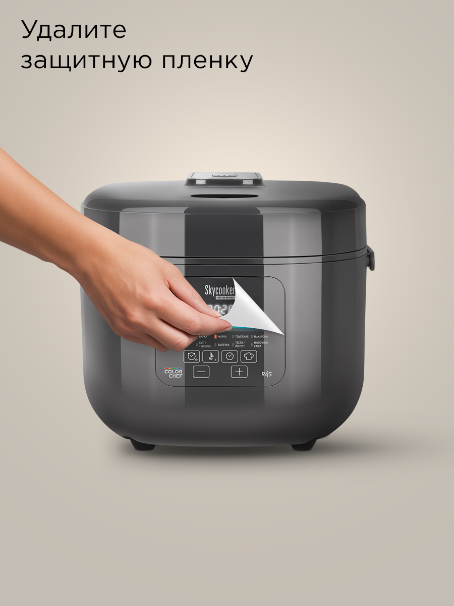 Мультиварка REDMOND MC100S - фото 8