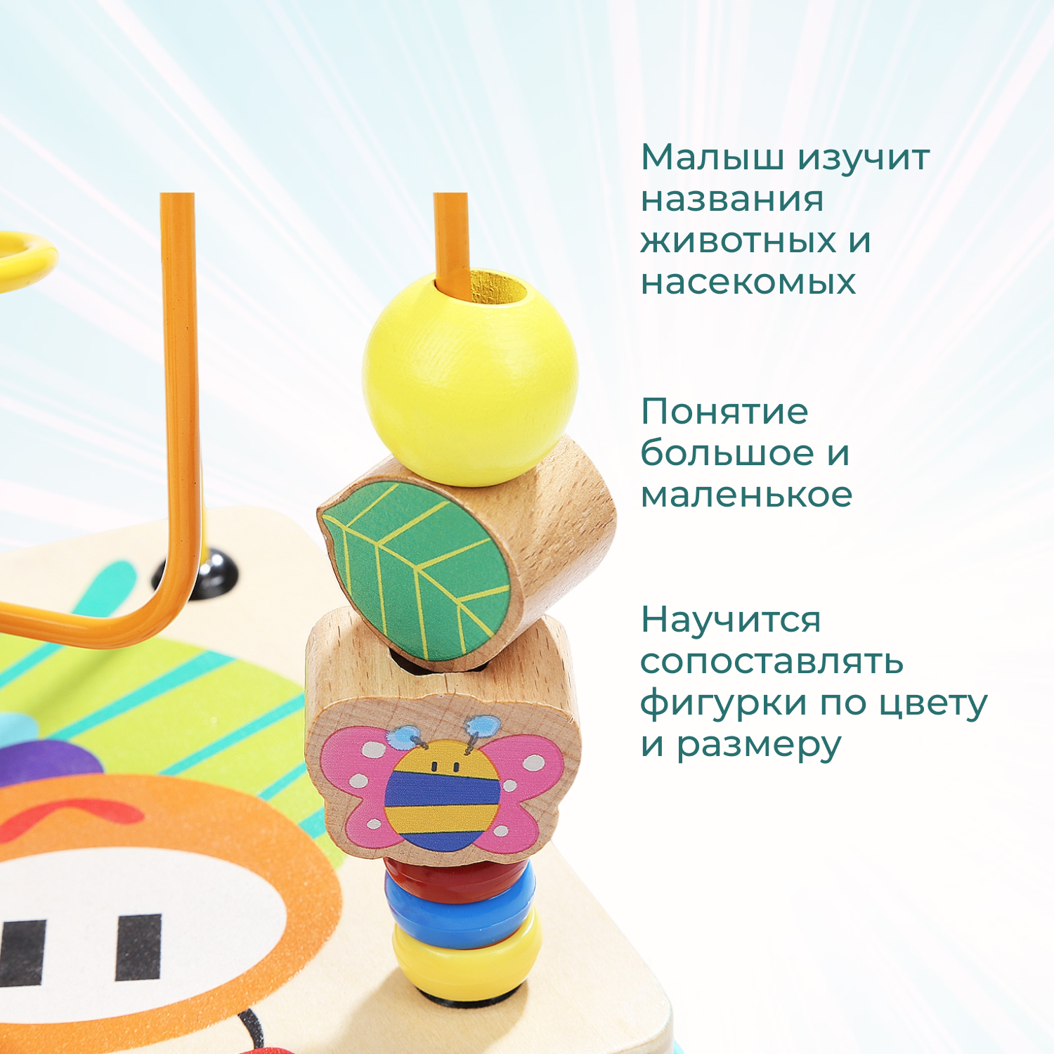 Игрушка TOPBRIGHT бизиборд - фото 5