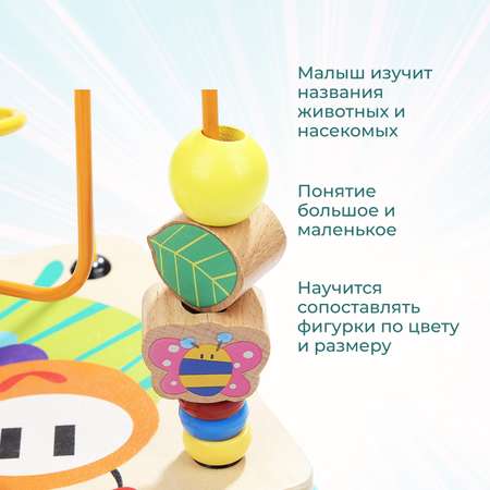 Игрушка TOPBRIGHT бизиборд