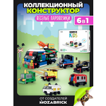 Конструктор QBRIX Веселые паровозики 405 дет.