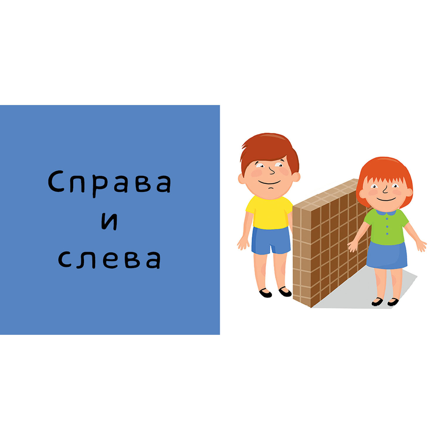 Мои первые слова Clever Умный малыш (9 книжек-кубиков) - фото 3