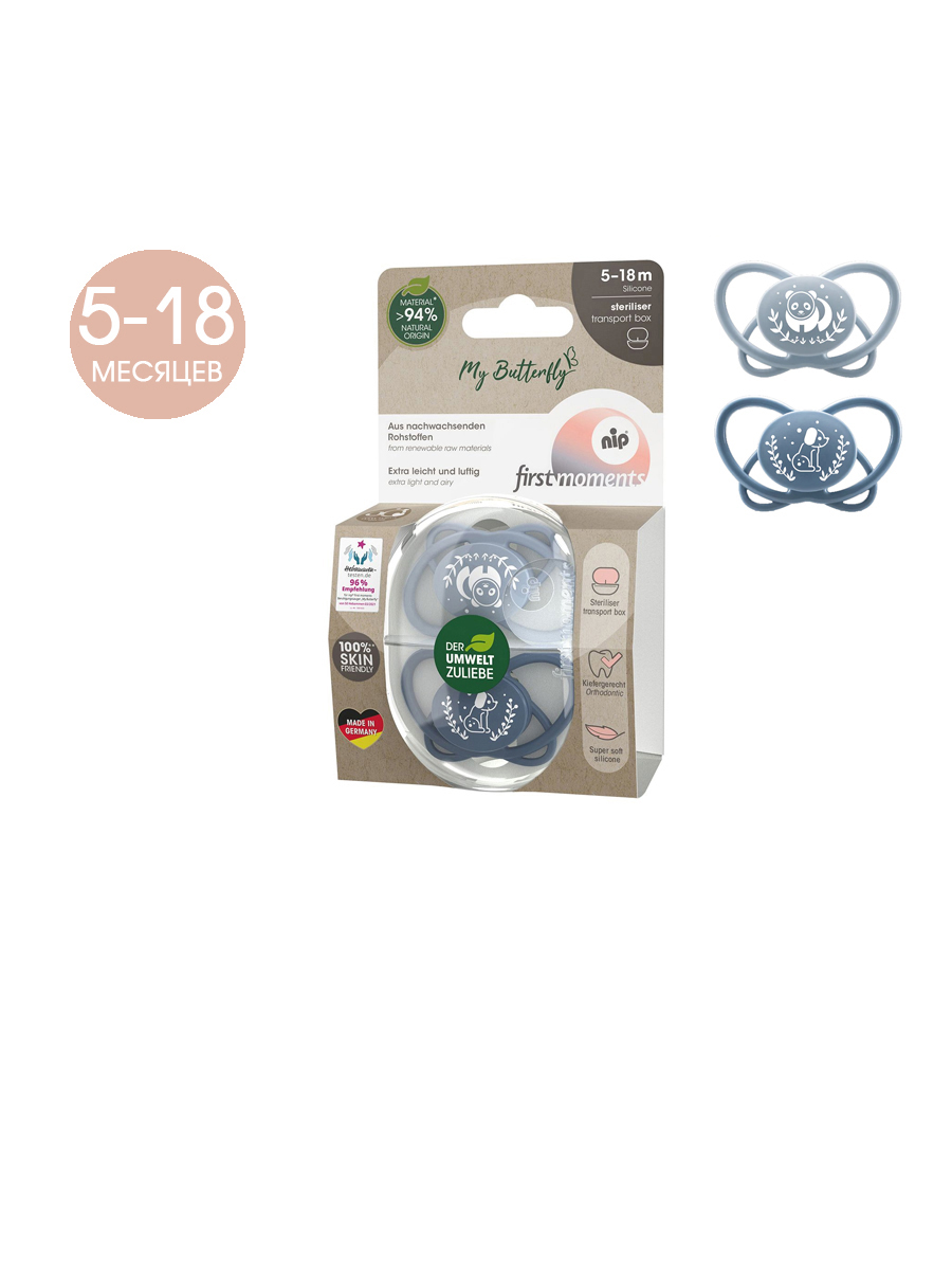 Пустышка NIP силикон от 6 мес. 2 шт. - фото 2
