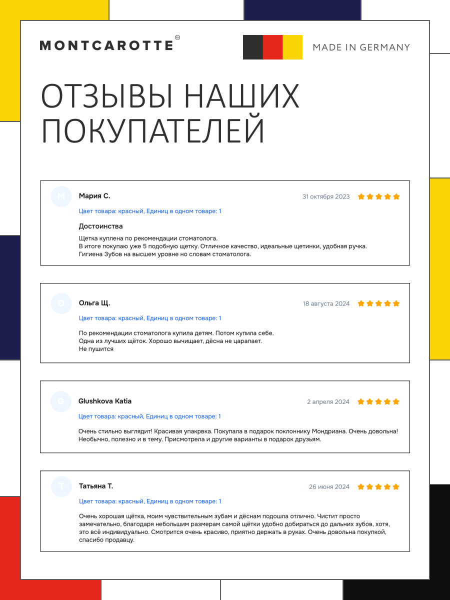 Зубная щетка классическая Montcarotte от 12 лет 1 шт. - фото 6