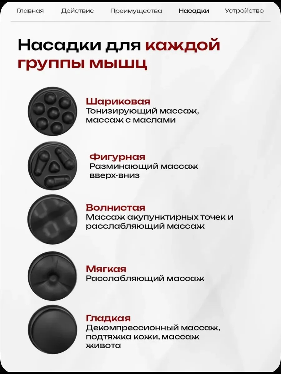 Массажер электрический антицеллюлитный CASTLELADY для похудения массажер для тела и ног 5 насадок лимфодренажный аппарат - фото 12