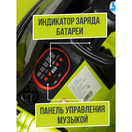 Автомобиль HUADA С пультом ДУ