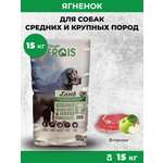 Сухой корм Frais Adult Lamb для собак средних/крупных пород с ягненком 15 кг
