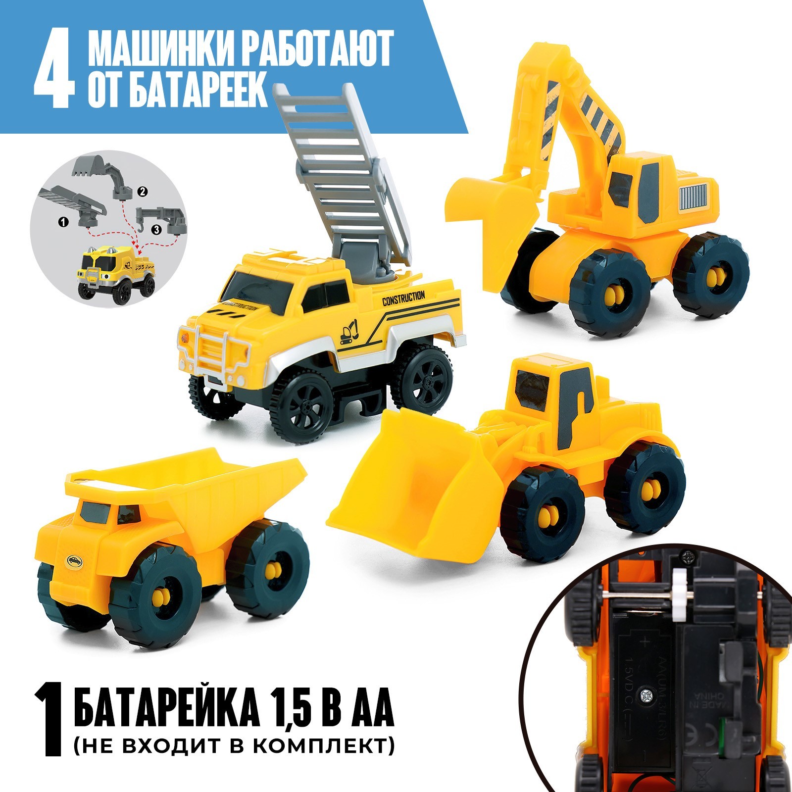 Игрушка Автоград 10453682 - фото 3