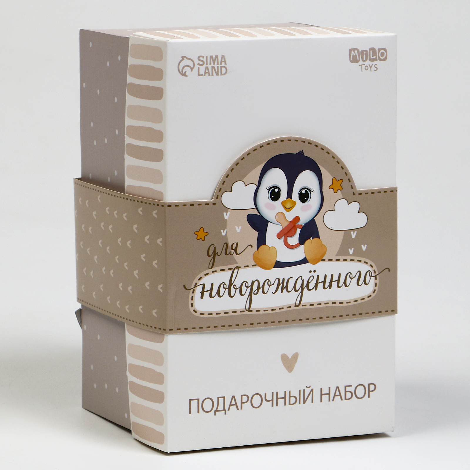 Мягкая игрушка Крошка Я с новорожденными атрибутами «Пингвин» - фото 9
