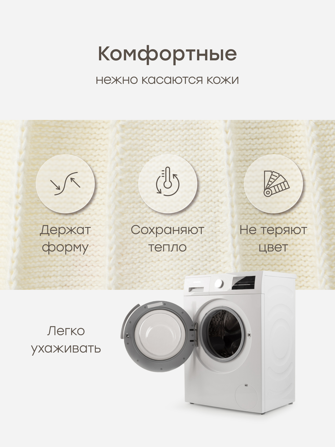 Брюки Happy Baby 88352-0_milky - фото 3
