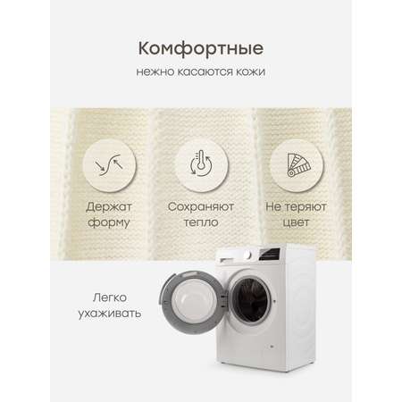 Брюки Happy Baby